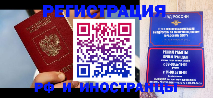 прописка поиск в Жигулёвске