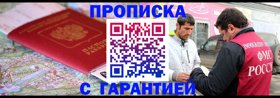 временная регистрация госуслуги в Жигулёвске